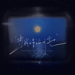 欧美综合偷窥图
